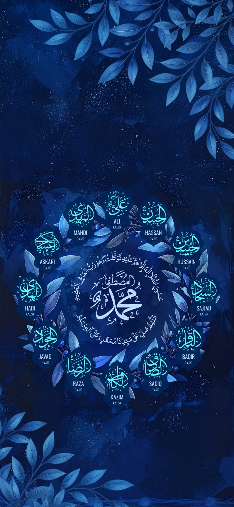 12 Imams (Midnight Bloom), Lock Screen with Mohammad (PBUH)