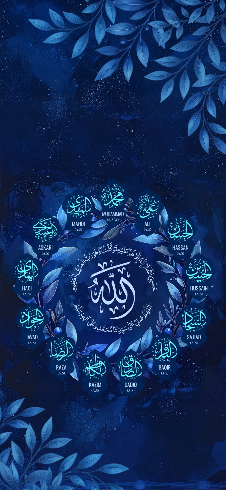 12 Imams (Midnight Bloom), Lock Screen with Allah